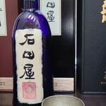 日本料理 TOBIUME - お酒⑥黒龍 石田屋 限定品 2022　純米大吟醸酒(福井)
      米品種:兵庫県東条産山田錦100%、精米歩合:35% 