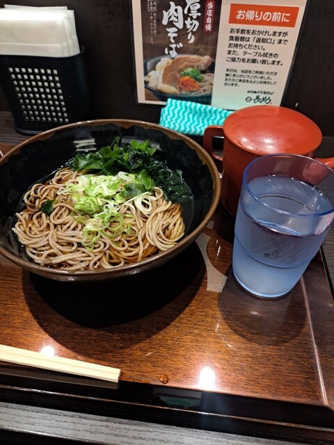 Kakiage Juuwari Soba Chosuke Iwakura Ten