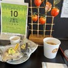 おにぎりの桃太郎 菰野店