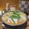九州料理 二代目もつ鍋わたり - 