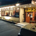 らーめん たん二郎 - 