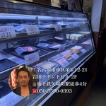 はなぶさ精肉店 - 