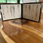 十割手打ち蕎麦 成田・虎智庵 - 