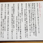 十割手打ち蕎麦 成田・虎智庵 - 