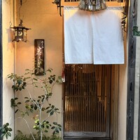 西天満 岩さき - 
