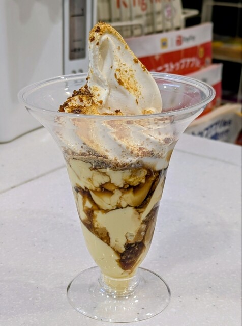 Ministop Nishi Hachioji Minamiguchi photo 2