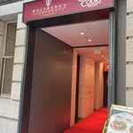 ウルフギャング・ステーキハウス - 