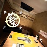個室型焼肉　鞍牟 - 椅子タイプの個室