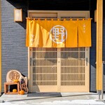 江戸そば マルノ - 外観