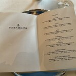 トゥールダルジャン - 