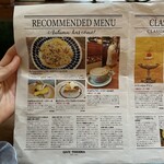 カフェトキオナ - 