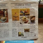 カフェトキオナ - 