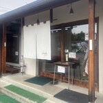 ラーメンうめ八 - 