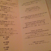 イル・テアトロ - メニュー