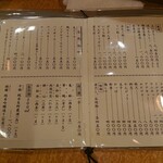 広島料理 西海 - R7.10.18単品メニューも豊富です。