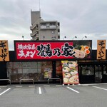 鶴乃家 東広島西条店 - 到着！食いまくるよ！現在16時です！
