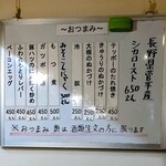 博多とんこつらーめん ひゅうが - 