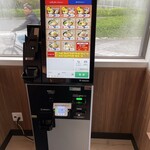 鶴乃家 東広島西条店 - 食券を購入します！