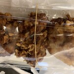 いもあめごとう - 