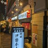伊勢 本店