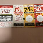 ブロンコビリー - 