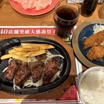 ブロンコビリー 八千代店 - 炭焼き黒毛アンガスロースカットステーキ(200g) 2,288円　＋ ブロンコセット(ライス・スープ・サラダバー)858円、セットドリンクバー(＋220円)、大粒牡蠣フライ(2個)429円