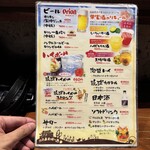 波照間 国際通り店 - 果実酒・泡盛ハイなど女性にも人気。