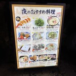 波照間 - 海ぶどう、ジーマーミ豆腐、チャンプルーなど定番勢揃い。