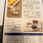 うなぎ専門店 本多 - 