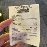 波照間 - PayPay対応。観光地価格の1,111円。