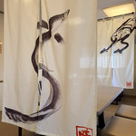 うなぎ専門店 本多 - 