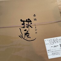 球磨川 - 