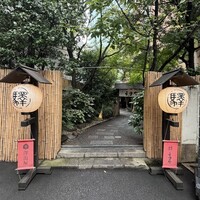 赤坂うまや - 