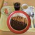 カフェレストランサミー - 料理写真: