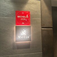 Metis 六本木 - 