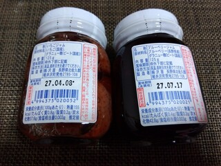 Sawa Ya Karuizawa Bypass Ten