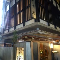 荒井屋 本店 - 