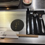 御肉処はしやま - 