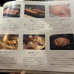 御肉処はしやま - 