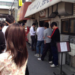 らーめん弥七 - 