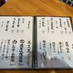 中華蕎麦 鳴神食堂 - 