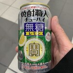 NewDays - ドリンク写真: