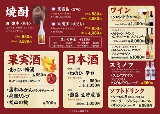 串揚げ処 味串 - 