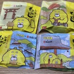 やまだ屋 広島駅名店街店 - 