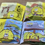 やまだ屋 広島駅名店街店 - 