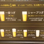 324982128 - メニュー表 (2025.10.22)