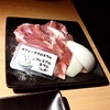 旭川成吉思汗 ひつじ家 - プレミアム生ラム (1,485円)