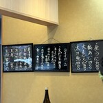 浅草寿司場 ひなと丸  - 