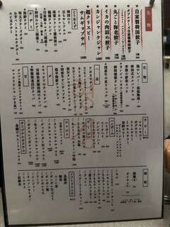 韓国創作料理 Hyeongyeon - 