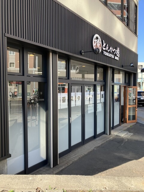 とんかつ檍 小樽駅前店 - 小樽（とんかつ）の写真